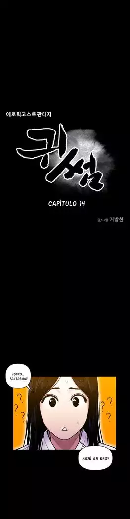 GHOST LOVE CAP.1-21