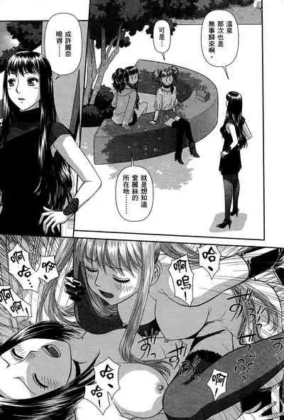 My doll house 3 | 甜蜜寶貝屋 3