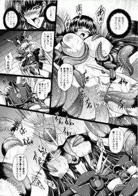 [inoino, Tamaru Makoto] Ikusa Otome Valkyrie 2 "Shuyo, Midara na Watashi o Oyurushi Kudasai..."