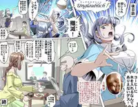 [Kumada Kazushi] Ganbare Ojii-chan - Make Love! O'G-chan