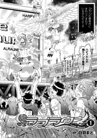 COMIC Unreal 2013-10 Vol. 45 [Digital]