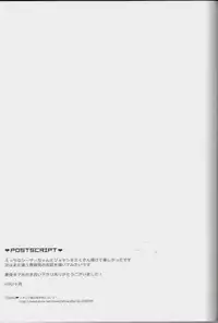 [Juugatsu] itoshi sa kurae 2 (JoJo’s Bizarre Adventure)