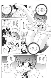 [Hariken Hanna] San Shimai H Monogatari