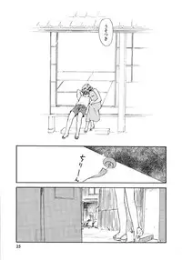 [Mutsuki Tsutomu] Toshiue no Majo-tachi 2 - Ripe Witches