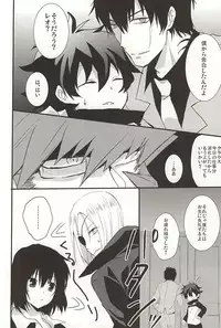 [Kedoki (Mahigi)] Joushi to Boku no Renai Jijou (Kekkai Sensen)