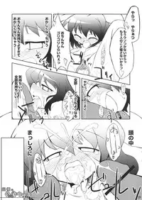 (C71) [Include (Foolest, Decko)] Inaba no Shiro Usagi (Touhou Project)