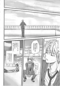 [Syoki] 2 x 2 Game | Two by Two Game