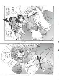 [Anthology] Love Chara Taizen No. 9 (Various)