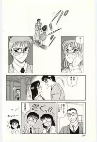 [Amagi Kei] THE SWEET COP