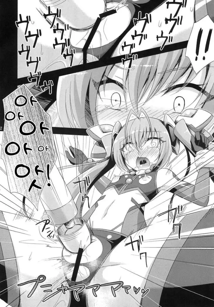 Ore, xxx ni Narimasu.