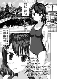 [dressblackheulee (BlackBaka)] 25M Pool Hadaka Hakusho [Digital]