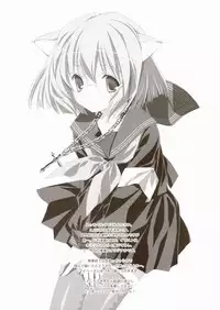 (C67) [Kyougetsutei (Miki Miyashita)] Citron Ribbon 7