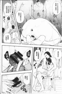 [Aino Chie] Senaka no Kokuhaku [Chinese]