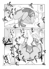 [Porunamin C] ZERO Suit Lover (Metroid) [Digital]