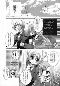 (SC34) [Kokikko (Sesena Yau)] Hina Iro (Hayate no Gotoku!)