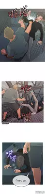 [Shampoo] Heaven Ch.1-12 (English) (YoManga) (Ongoing)