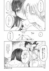 [Togashi] Yorozu Tatarareya