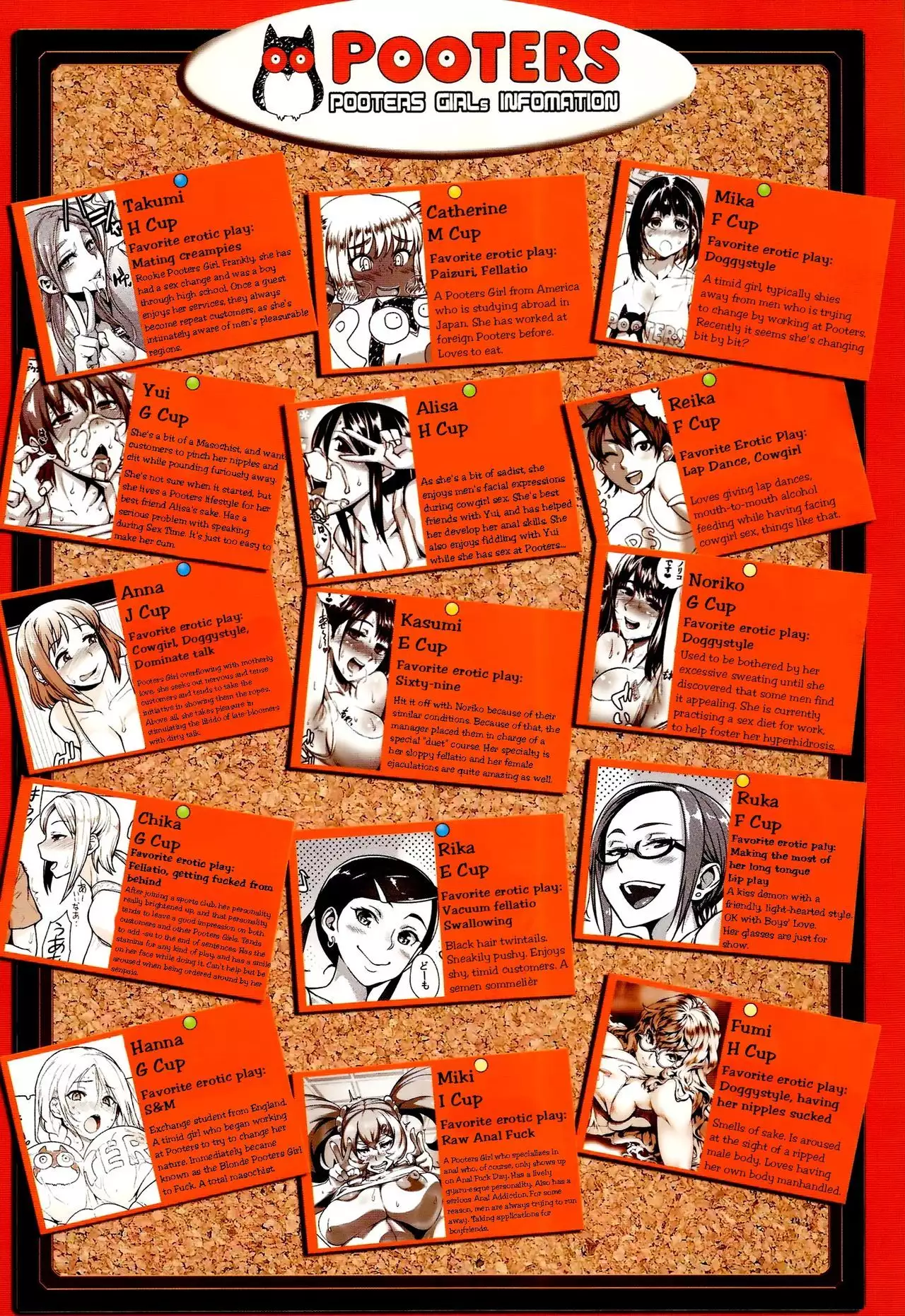 DELIGHTFULLY FUCKABLE AND UNREFINED HAPPY HOUR!!