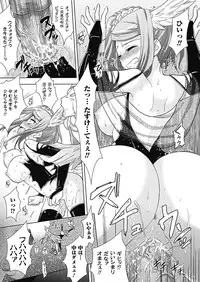 [Rusty Soul, Alto Seneka] Brandish 4 [Digital]