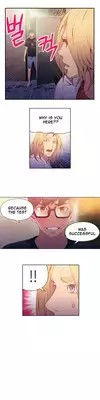 [BAK Hyeong Jun] Sweet Guy Ch. 1-41 [English] [YoManga]
