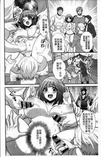 Hanazono no Mesudorei Ch. 1-8