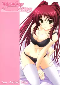 (C68) [Mahirutei (Izumi Mahiru)] Pinky Ring (ToHeart 2) [English]