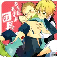 (HaruCC20) [Manpuk (Nicosuke)] Chotto Matte yo Danchou (Nanatsu no Taizai)