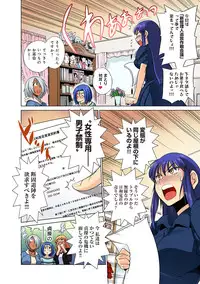 [DISTANCE] Mojo! -Motenai Girls- Ch. 1-2 [Digital]