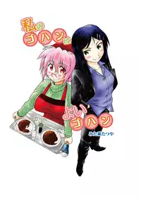 Comic Bandits Vol. 1 [Digital]