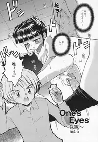 [Tamachi Yuki] Kawaii anoko