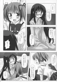 (C89) [Momo9 (Shiratama)] Gyutto Soushuuhen+2 (Puella Magi Madoka☆Magica)