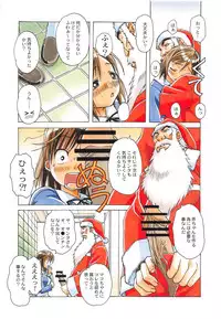 (C79) [Otonano Do-wa (Takei Masaki)] Otonano Do-wa Vol. 28