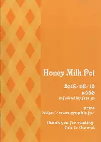 (C90) [a440 (aula)] Honey Milk Pot (Dragon Quest X)