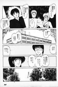 [Amamiya Jun] Putun Make love 6 (Puttsun Make Love 8)