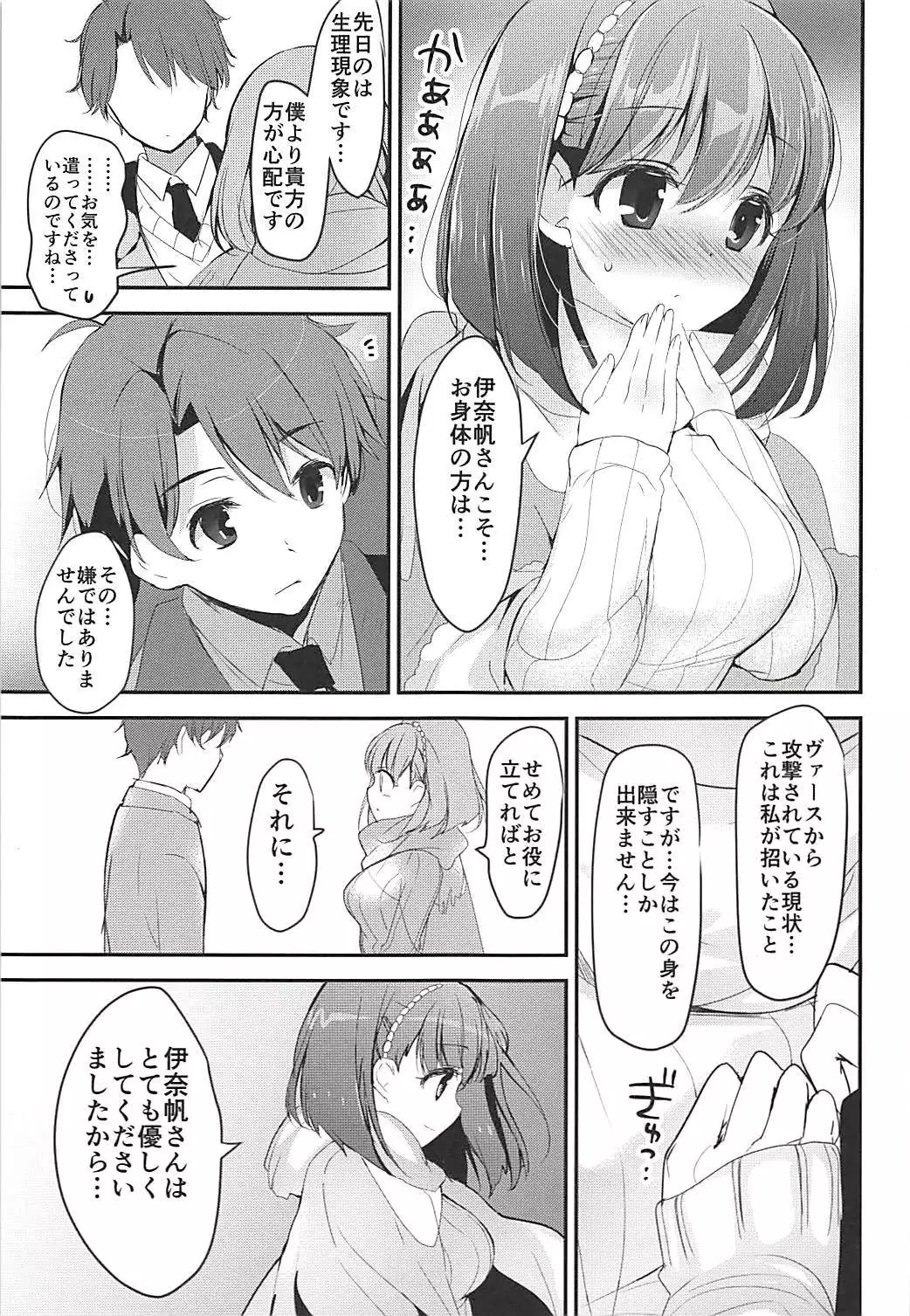 Otona Shuppan ex Soushuuhen