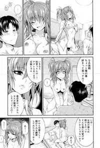 COMIC Anthurium 025 2015-05