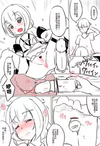 [NAiK] Jiangshi ★ Play [Chinese]