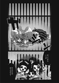 [Anthology] EROGROS Vol. 2 [Digital]