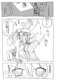 [Circle of Kenkyo] Saimin Choukyou Shite Nakadashi Zanmai