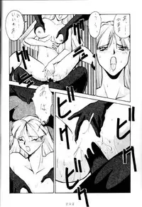 (C47) [Tsurikichi Doumei (Various)] Kenka-ya Nan Demo-R (Various)