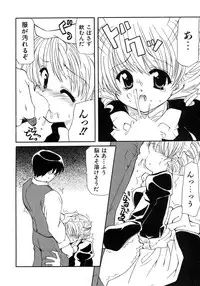 [Kanoh Hollow] UNPLUGED