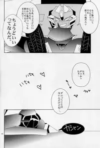 [Emoda][Zenjiro][Uzura Maki] Love Me Sweet (Egolife)