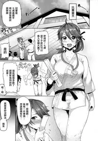 [Meme50] Hatsujou Keihou [Chinese]