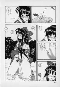 [Asai Ichiko] Berry Sweet (Various)