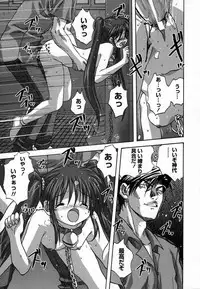 [Mitarashi Kousei] Seikou Jugyou (teaching sex)