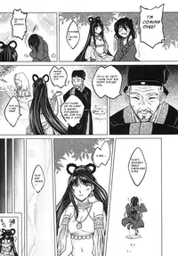 [san se fang] Tale of the Mirror [ENG]