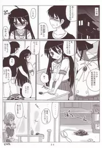 (SC31) [VOLTCOMPANY (Asahimaru)] SHANAX GOGO! (Shakugan no Shana)