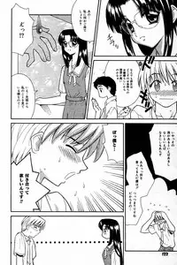 Comic Tororo 2000-10