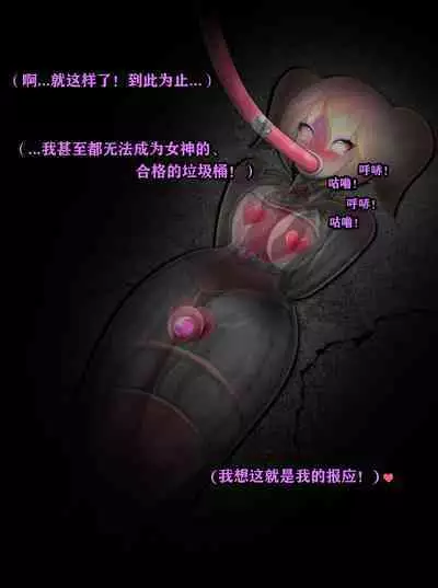 Pathetic Life(有条色狼汉化)
