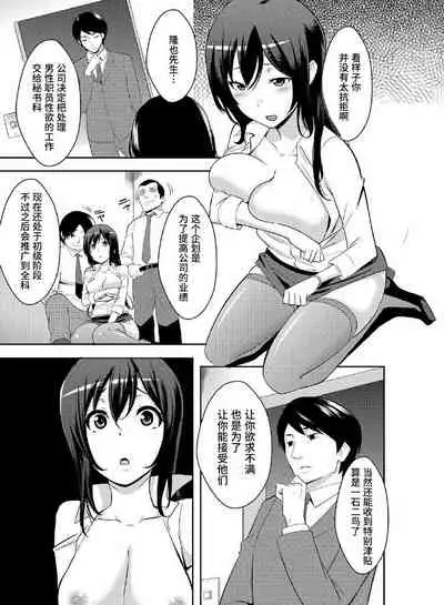 Rishokuritsu 30% Gen wa Seishorika no Okage Rashii.